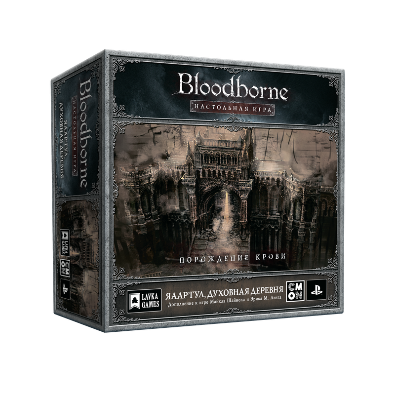 Bloodborne. Яар-гуль, Духовная деревня (доп)