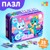 Пазл Puzzle Time "Дракончик" 35 детал. в металлической коробочке