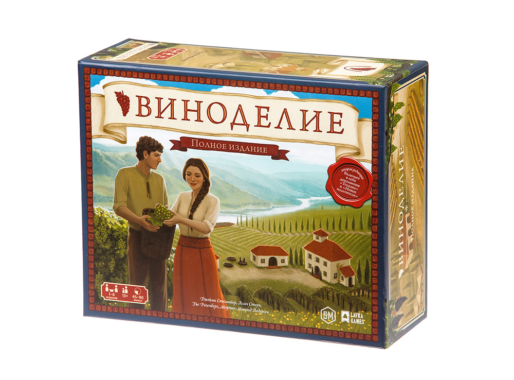 Виноделие