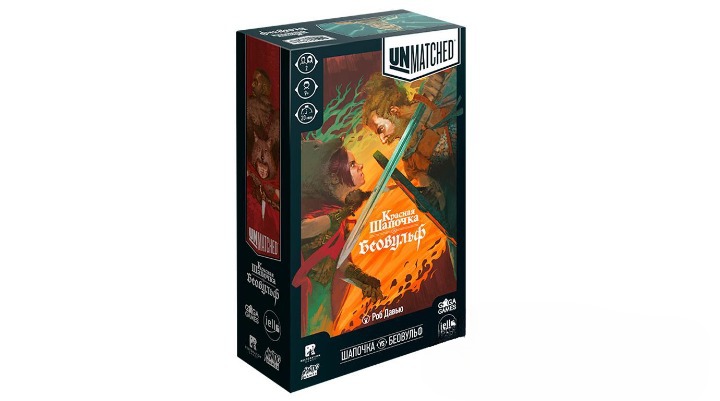 Unmatched. Красная Шапочка против Беовульфа