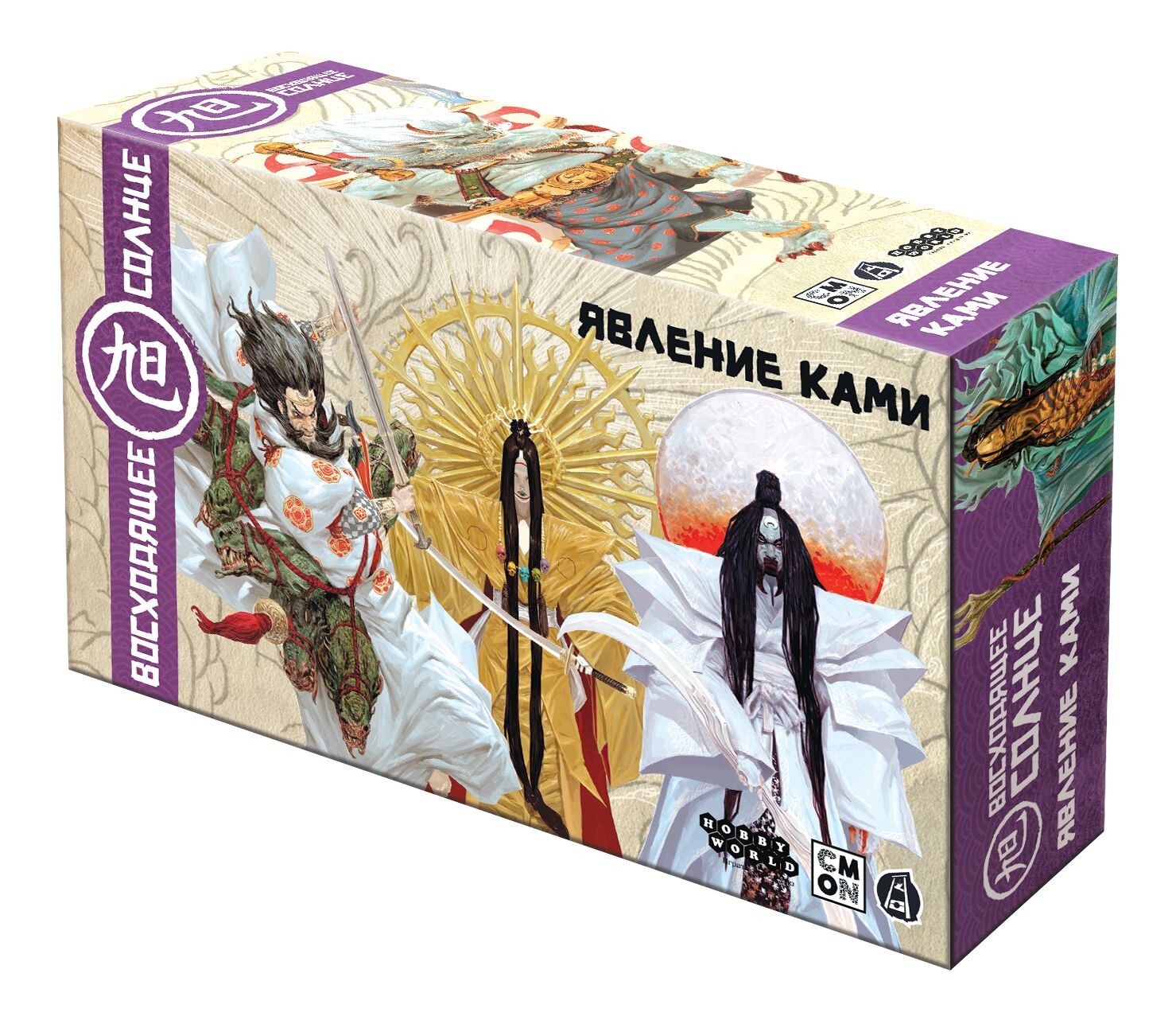 Восходящее солнце: Явление ками (доп)