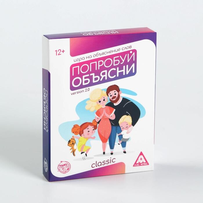 Попробуй объясни version 2.0 classic