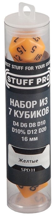 Набор кубиков STUFF PRO (7 шт, 16 мм) желтые