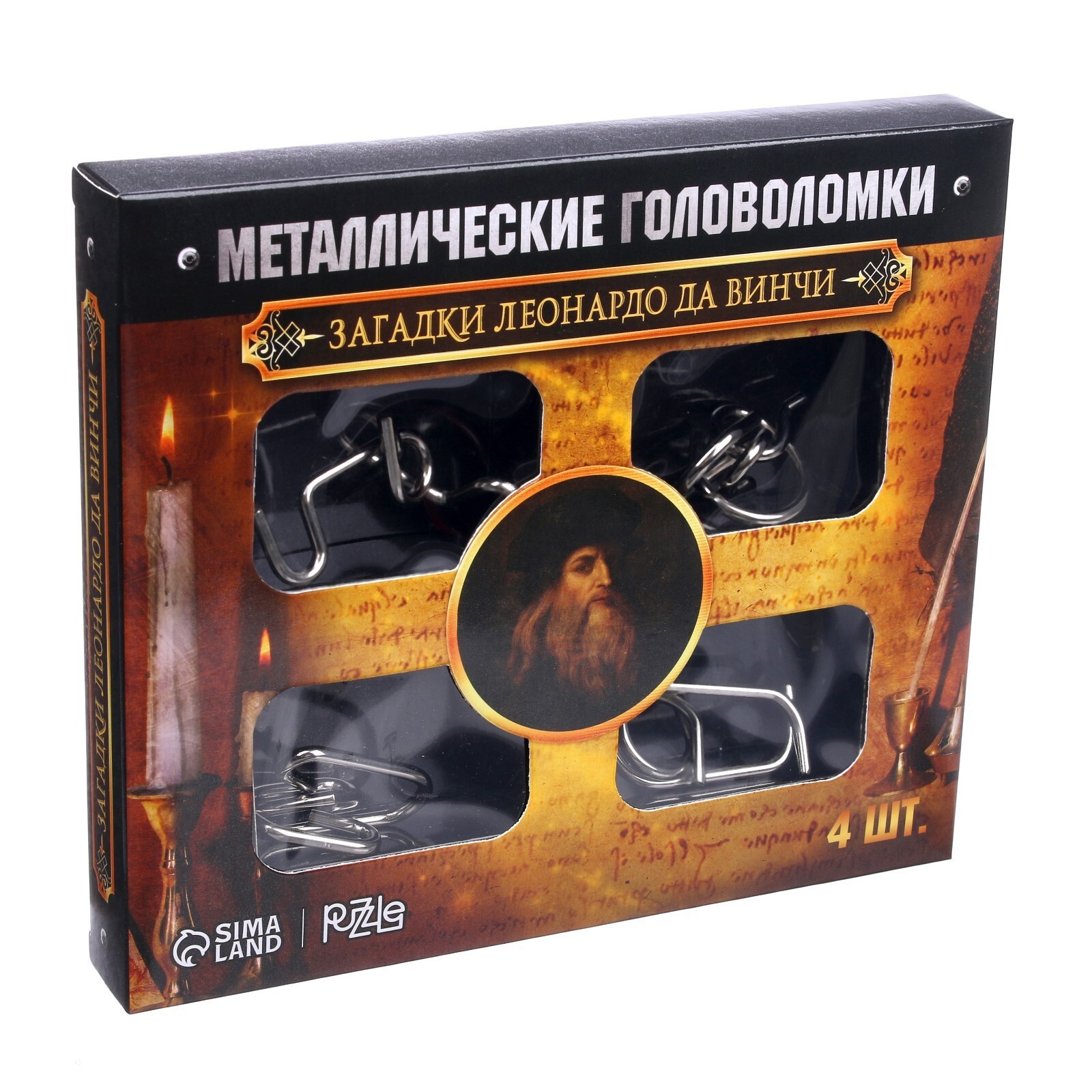 Набор головоломок "Загадки Леонардо Да Винчи" (4шт)
