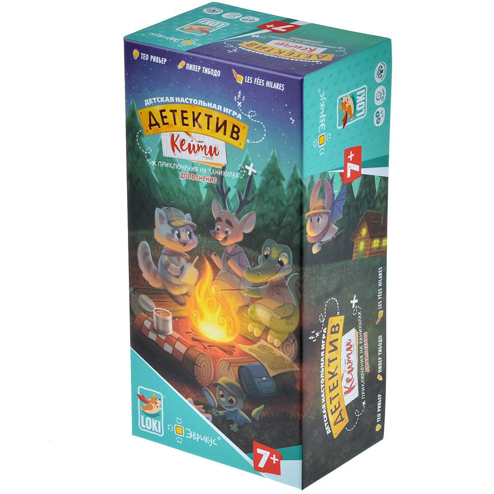 Детектив Кейти. Приключения на каникулах