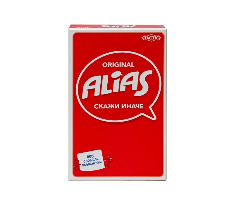 Alias (Скажи иначе) Компактная версия