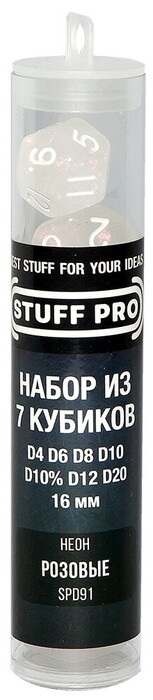 Набор кубиков STUFF PRO (7 шт, 16 мм) Неон розовые