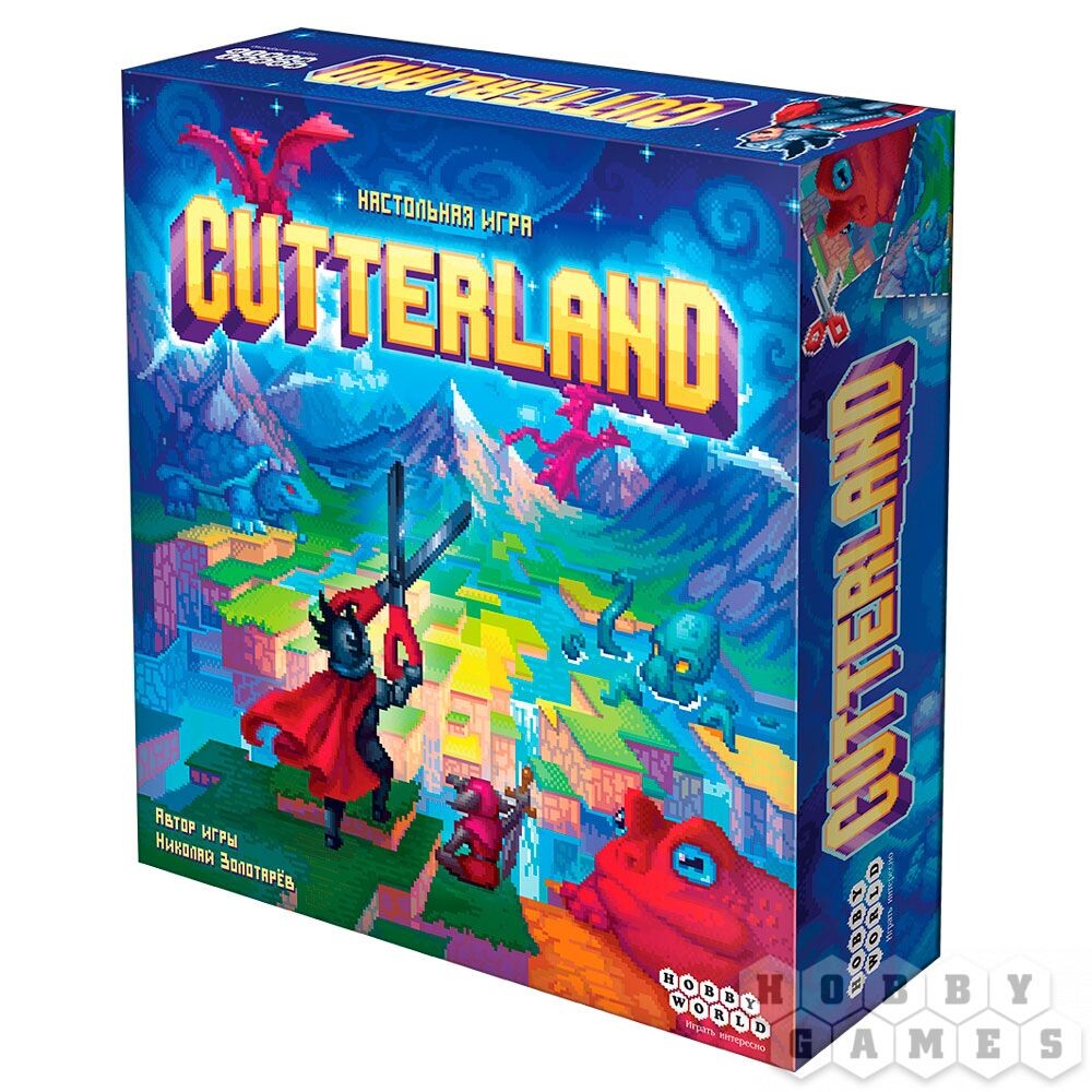 Cutterland