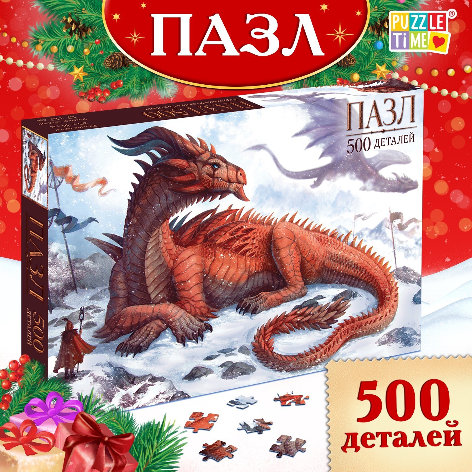 Пазл Puzzle Time "В мире драконов" 500 детал.