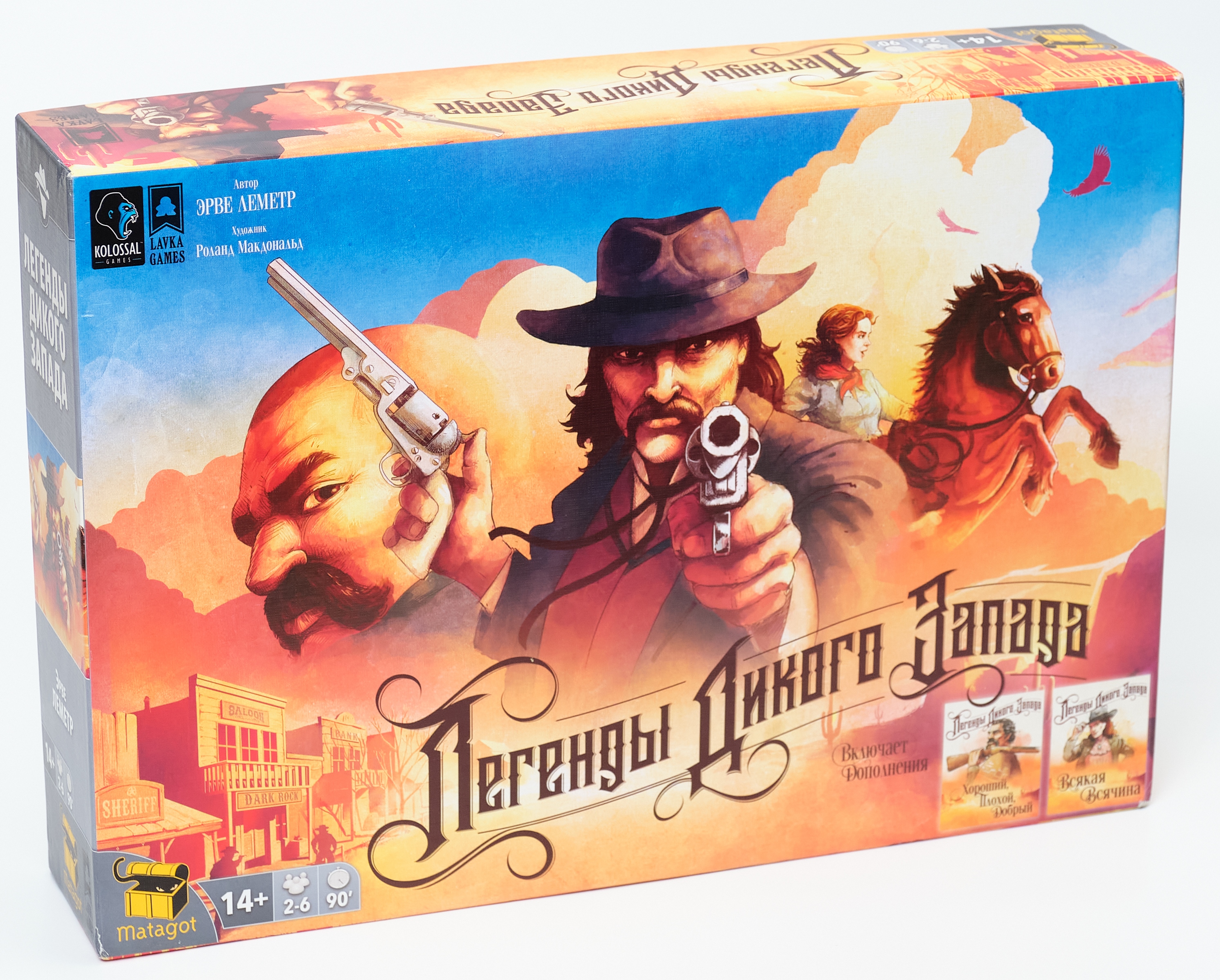 Легенды Дикого запада