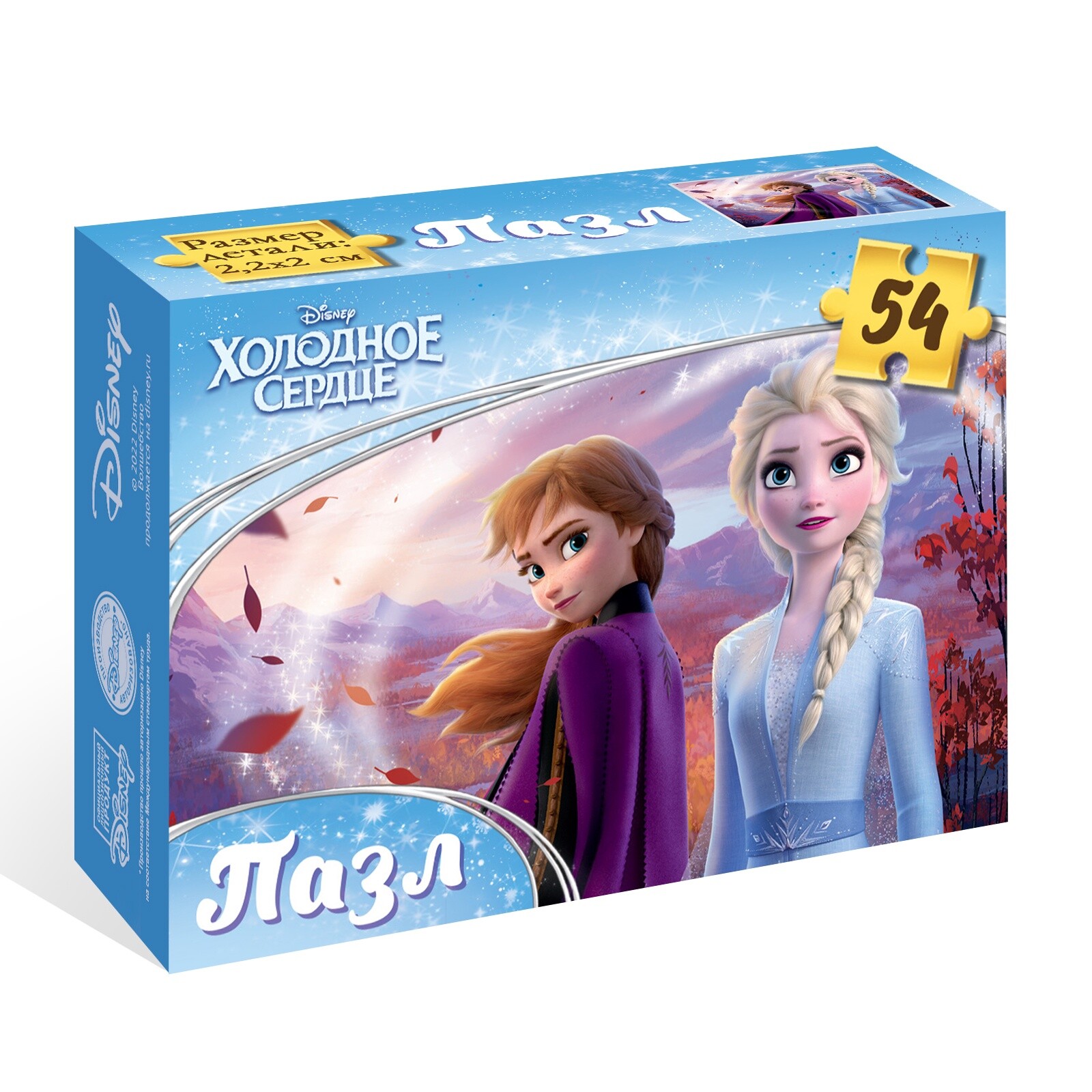 Пазл Puzzle Time "Эльза и Анна" 54 детал.