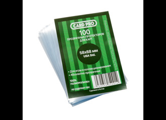 Протекторы Card-Pro (размер 58х88 мм) 100 шт., стандарт: прозрачные