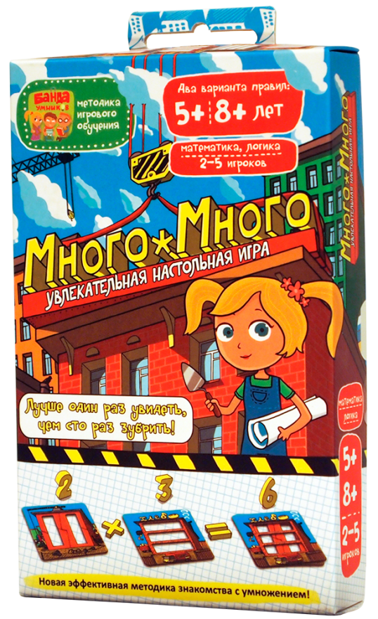 Много Много Настольная Игра Купить