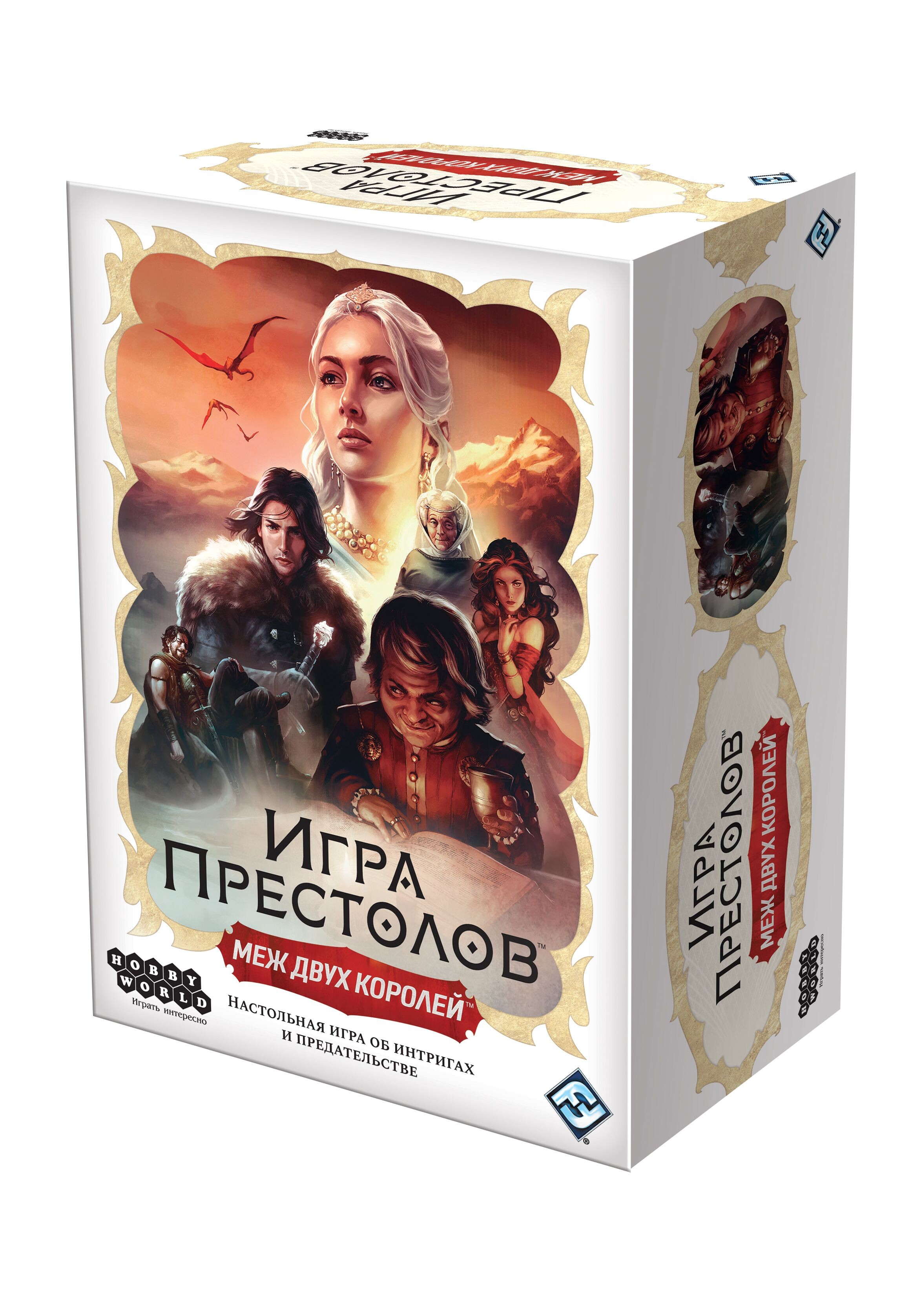 Игра престолов: Меж двух королей