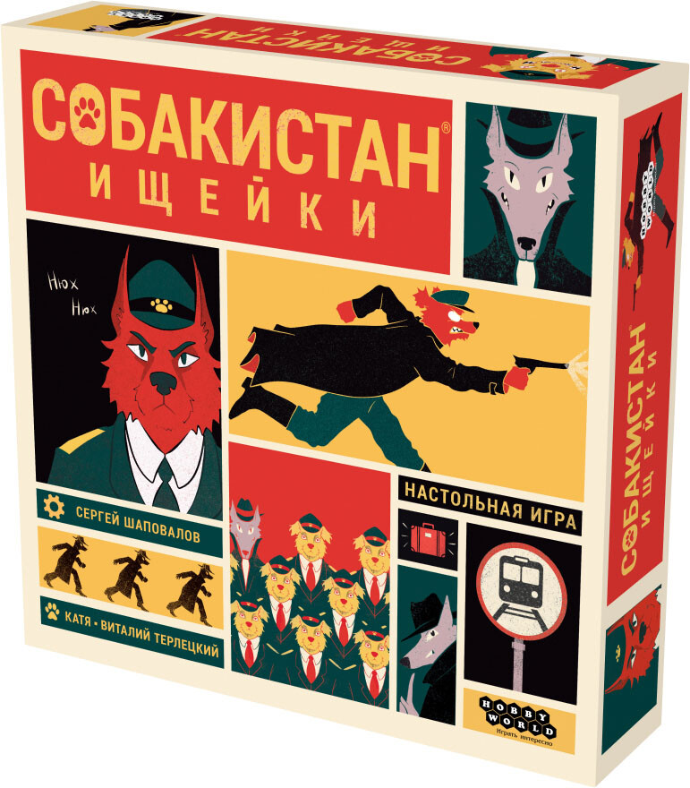 Собакистан: Ищейки [Предзаказ]