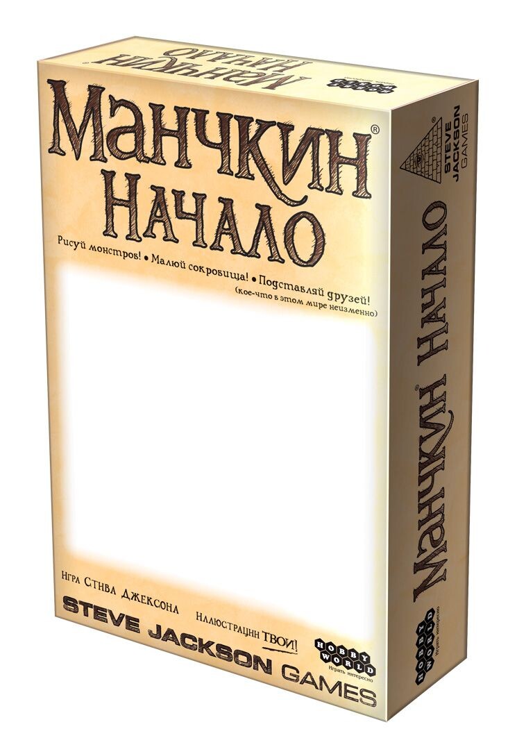 Манчкин. Начало купить настольные игры в «Лепрекон»