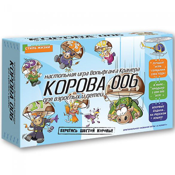 Корова 006