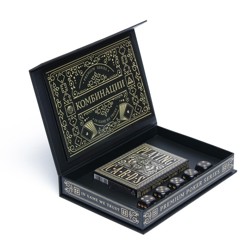 Набор подарочный 2 в 1 "Колода для покера Cредневековье и игральные кости", 54 карты