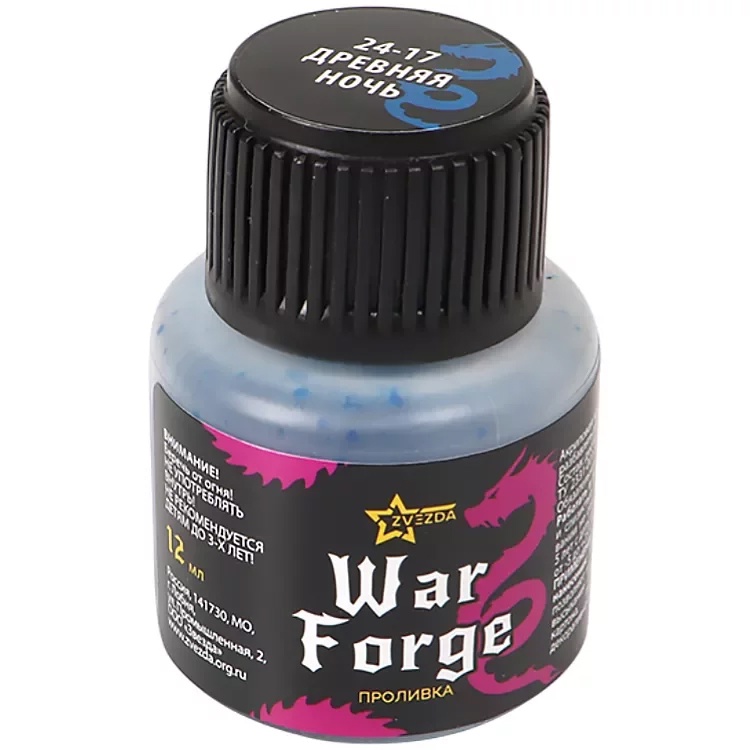 Warforge Проливка "Древняя ночь"