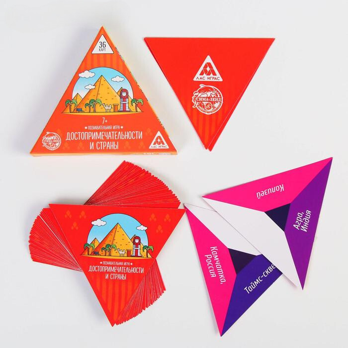 Достопримечательности и страны