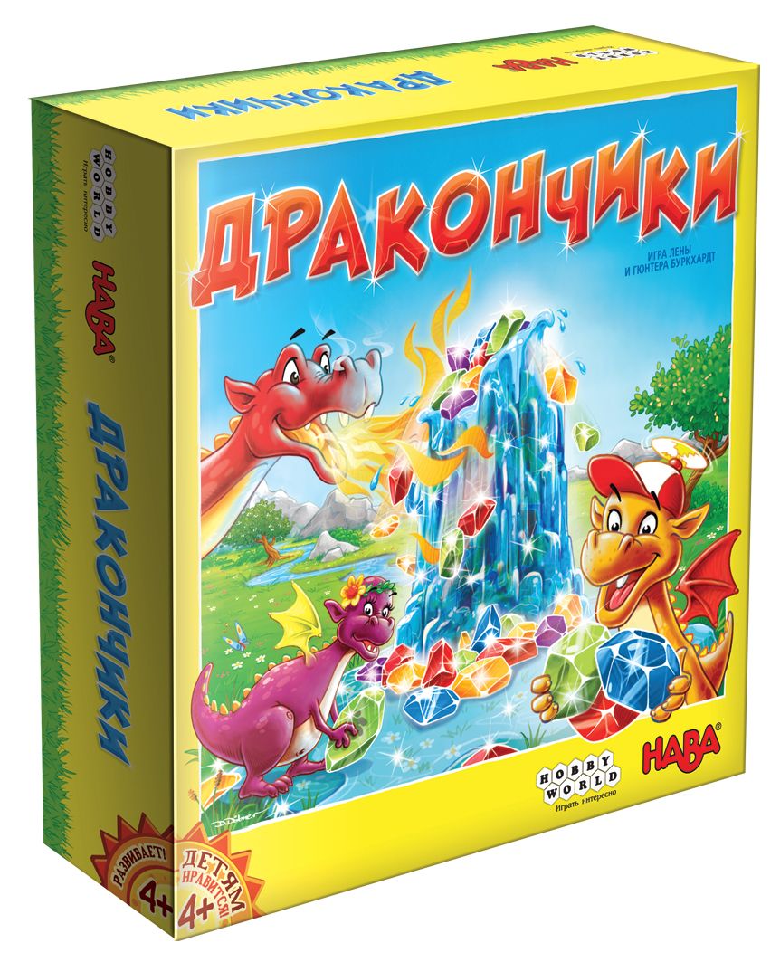 Дракончики настольная игра. Игра хаба дракончики. Игра haba дракончики. Игра Дракоша хобби. Настольная игра дракончики.