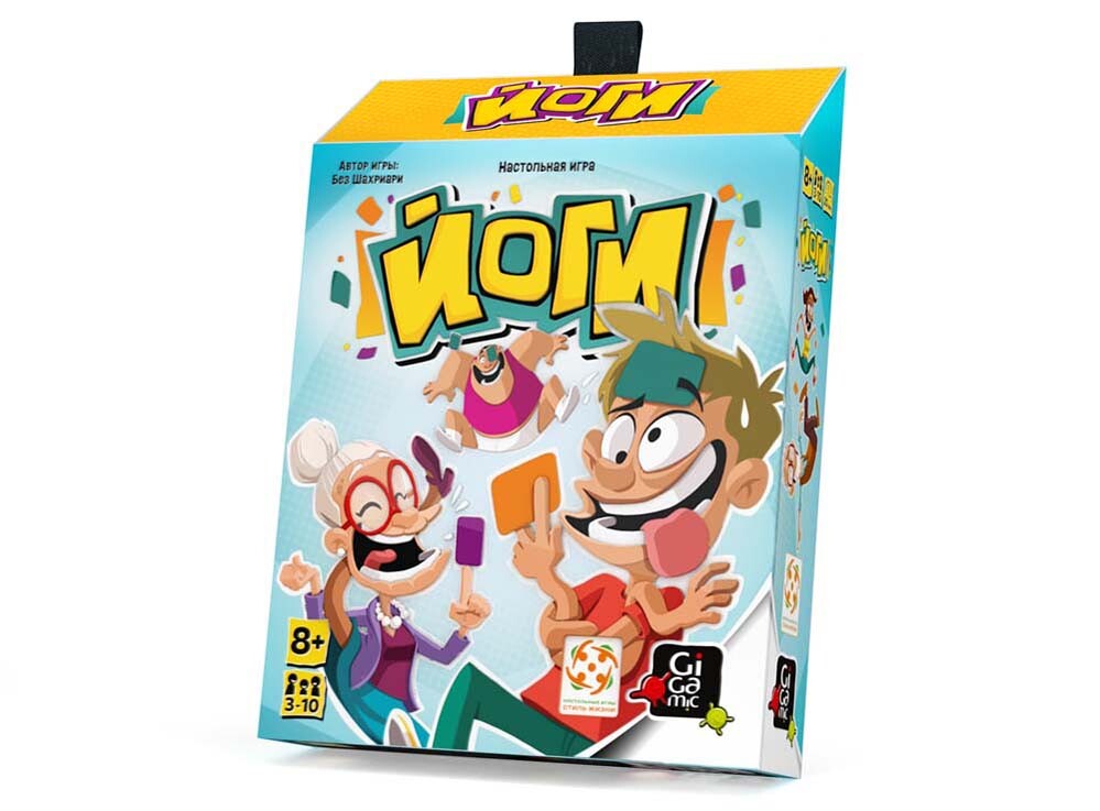 Йоги (картон)