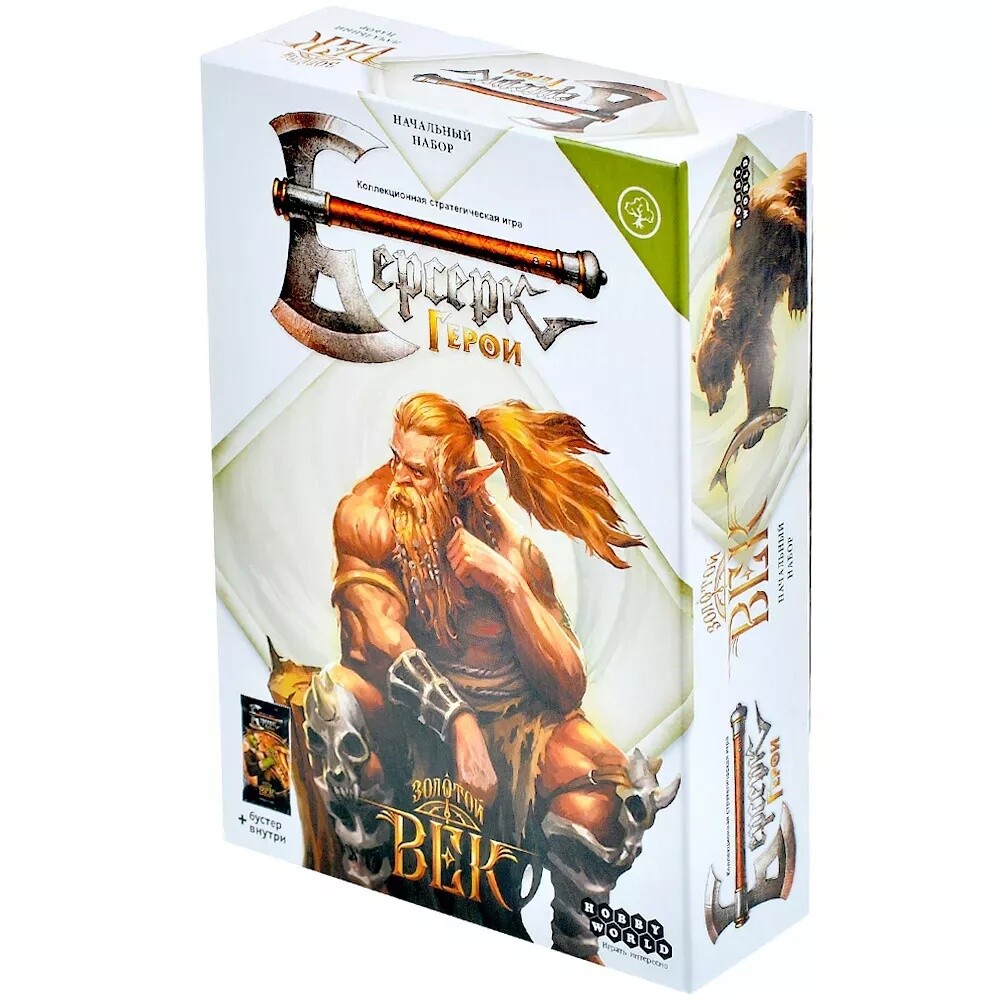 Берсерк.Герои. Золотой век. Начальный набор. Зумб
