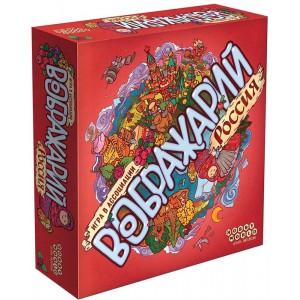 Воображарий Россия