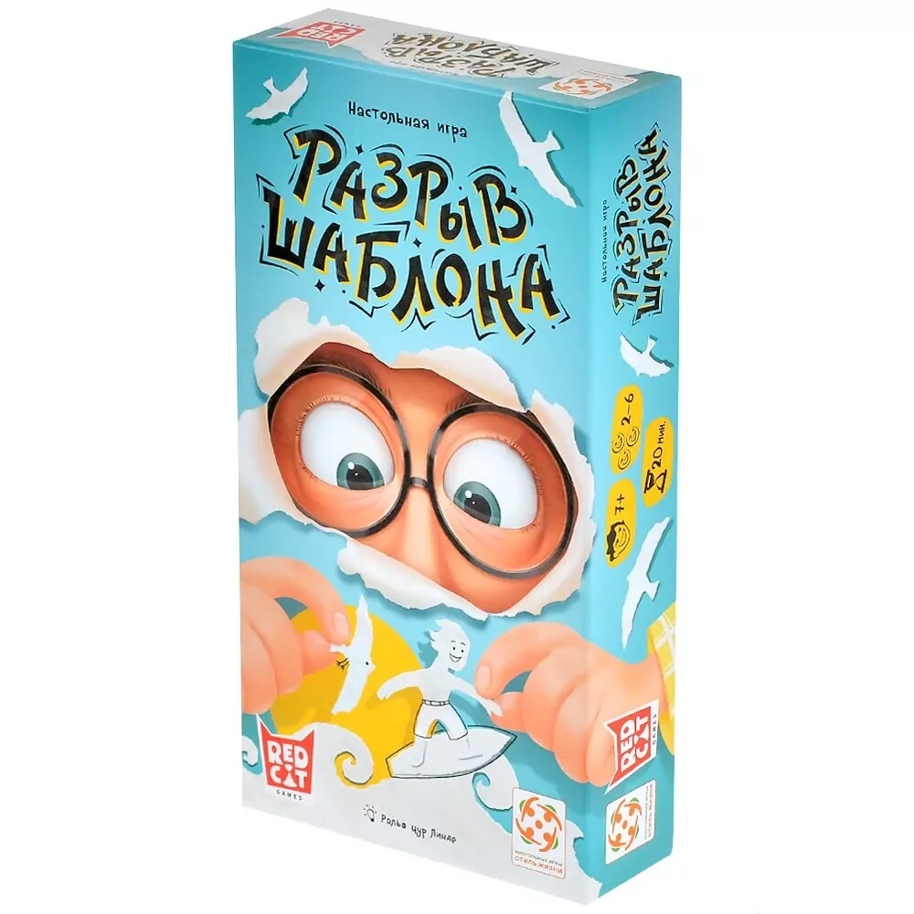 Разрыв шаблона