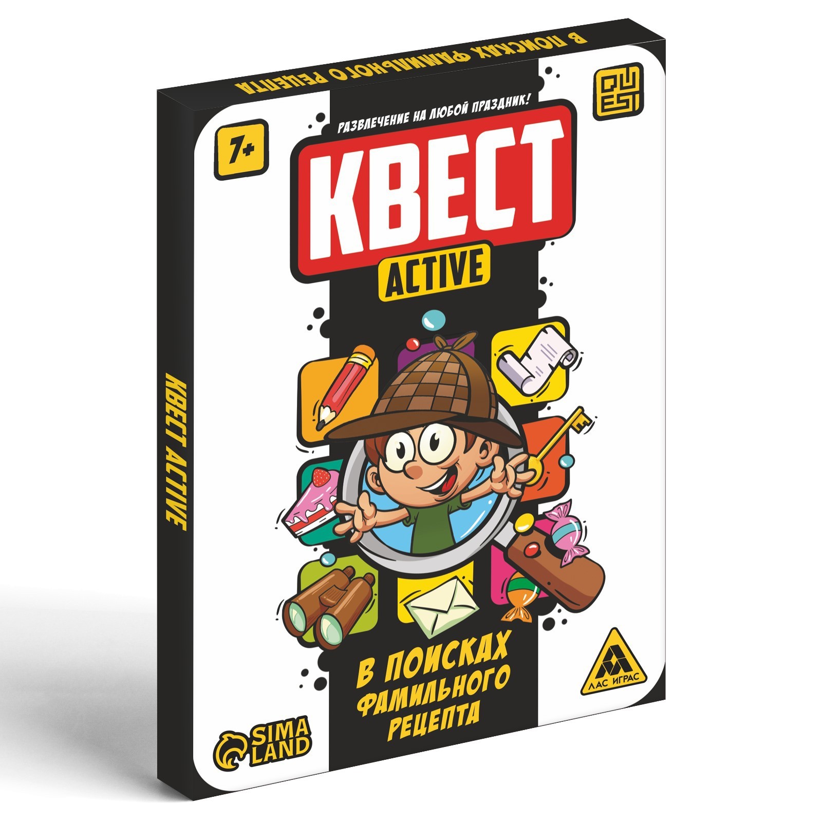 В поисках фамильного рецепта (игра-квест)