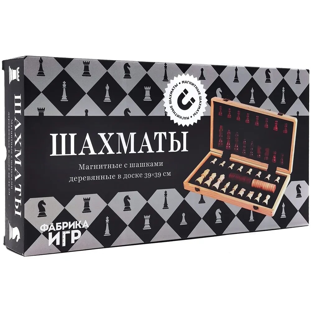 Шахматы магнитные с шашками деревянные в доске (39х39 см)