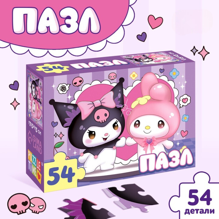 Пазл Puzzle Time "Кроличьи шалости" 54 детал.