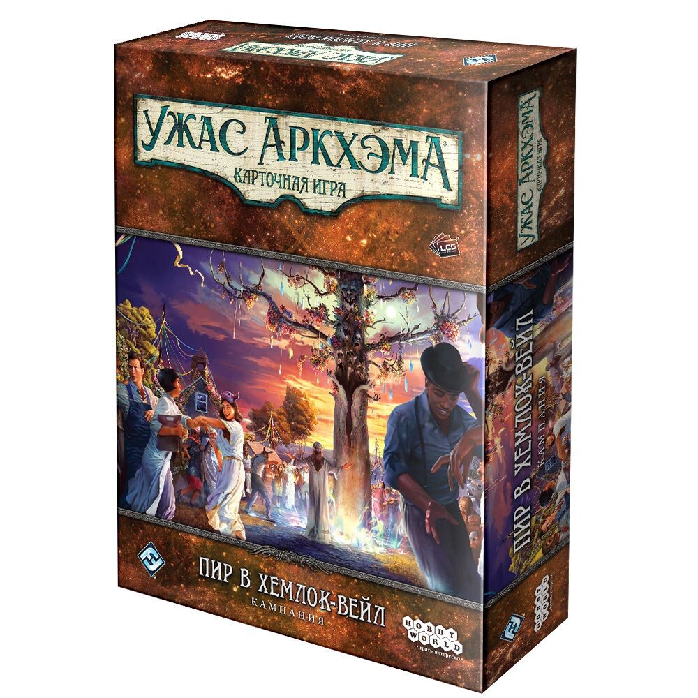 Ужас Аркхэма. Карточная игра: Пир в Хемлок-Вейл. Кампания