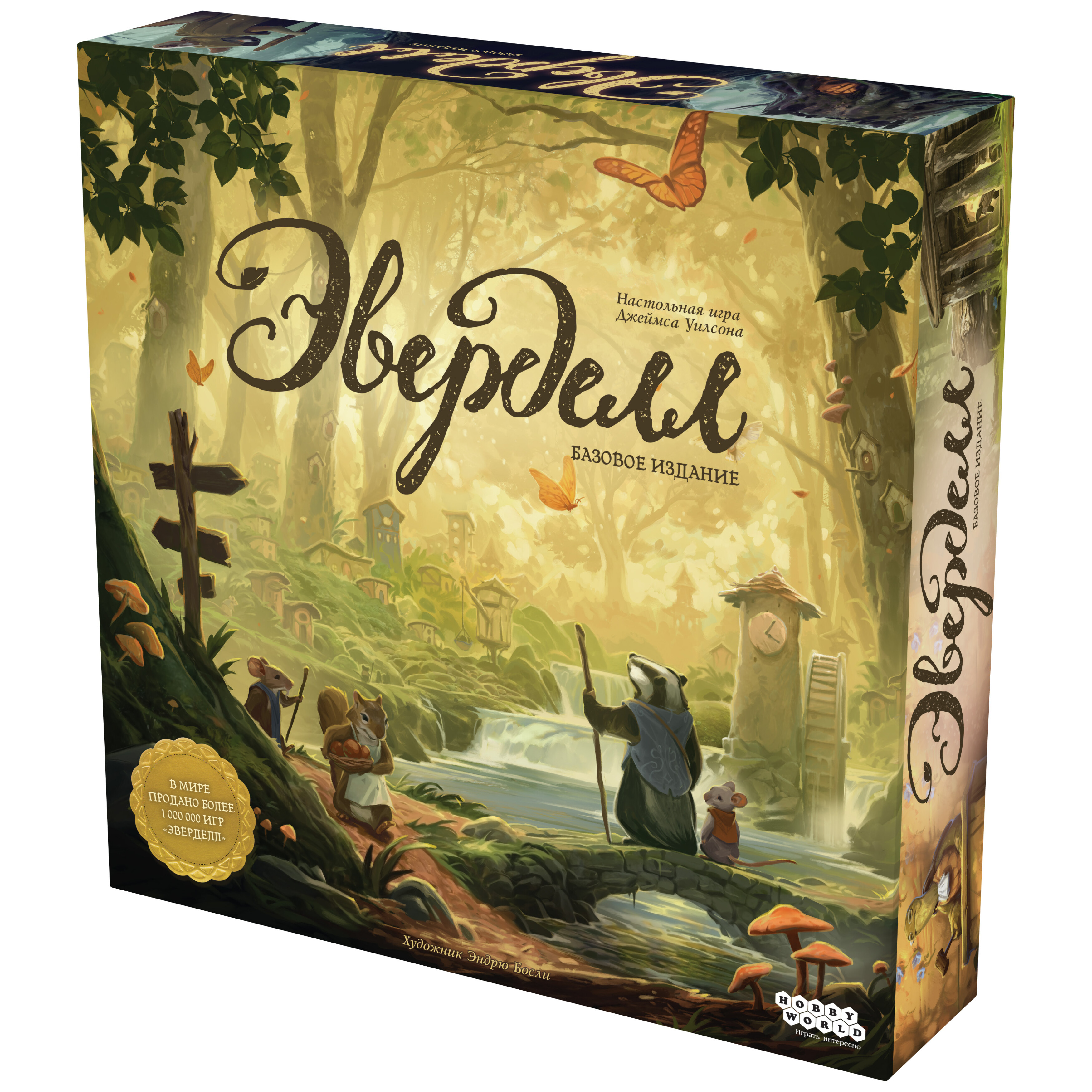 Эверделл. Базовое издание (2026) [Предзаказ]