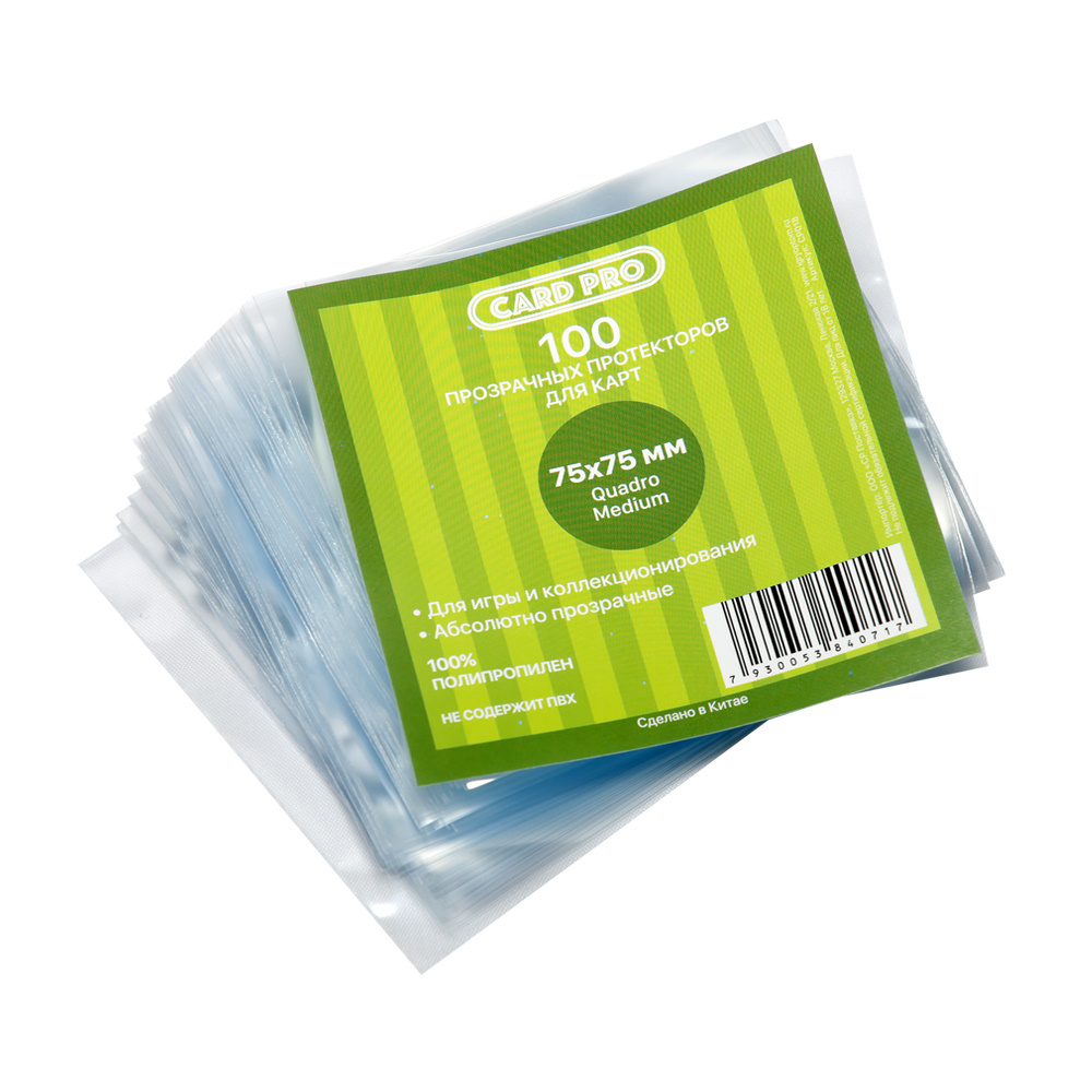 Протекторы Card-Pro (размер 75х75 мм) 100 шт., стандарт: прозрачные