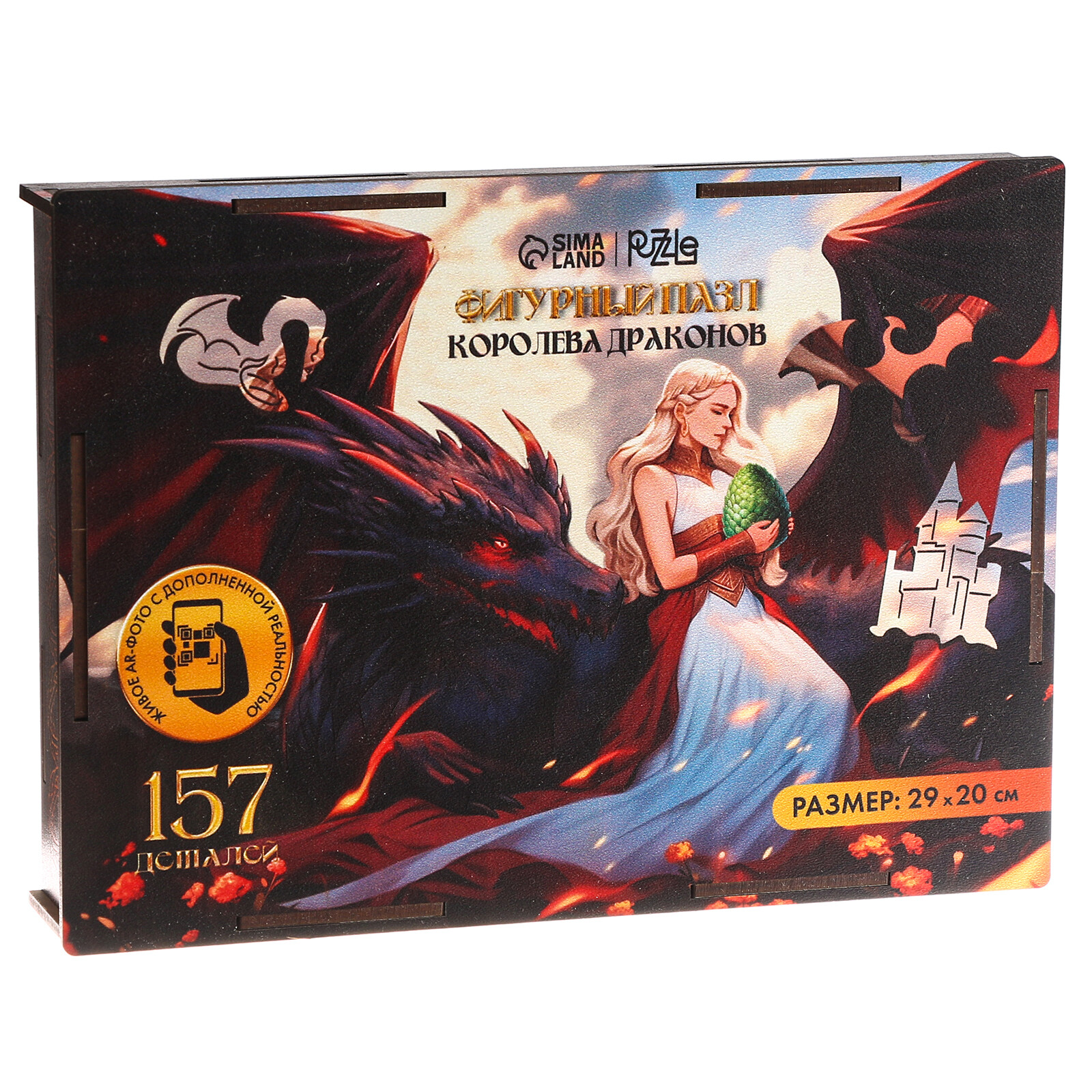 Пазл Puzzle «Королева драконов» деревянный 157 дет.