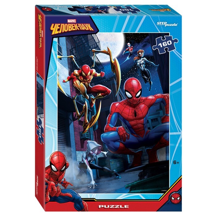 Пазл Степ "Человек-паук" 160 детал.
