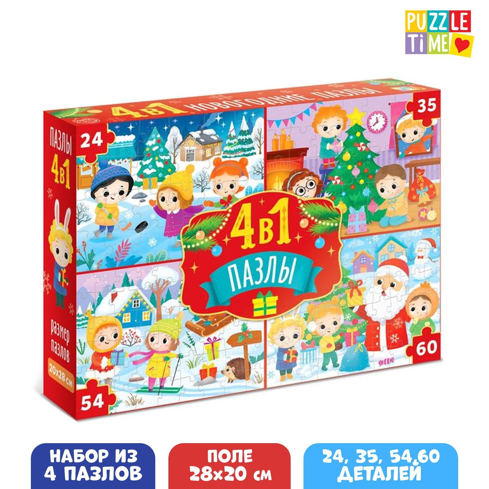 Пазл Puzzle Time "Новогодние развлечения" 173 детал.