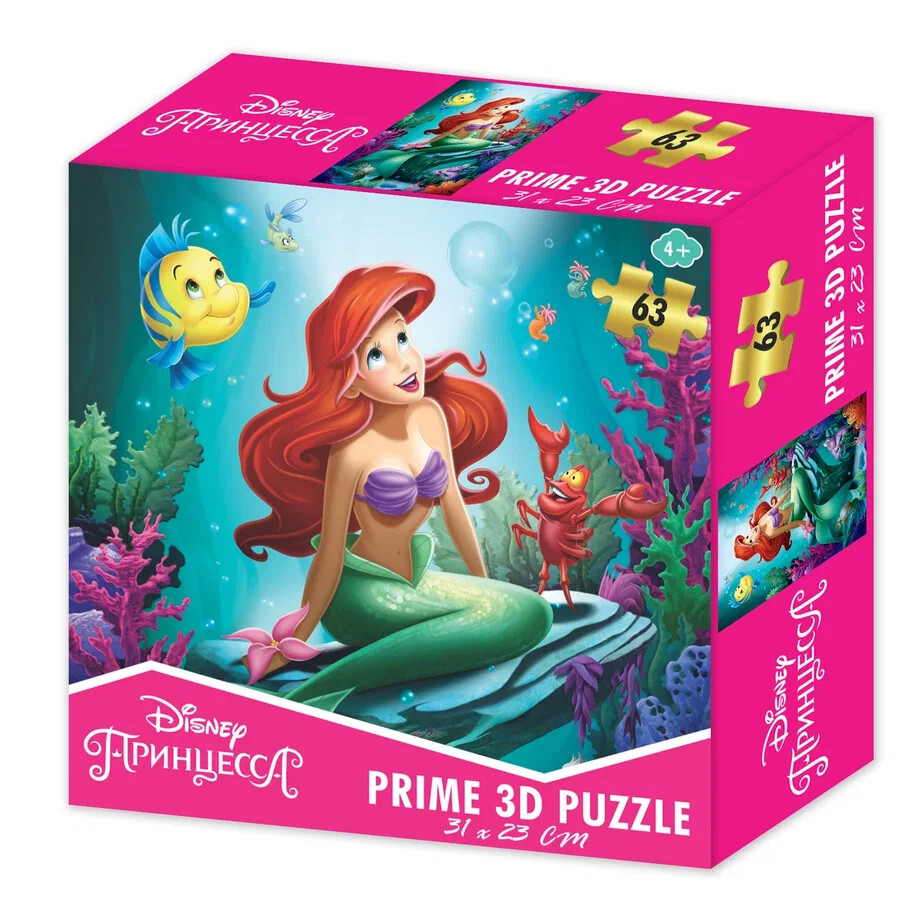 Пазл Super 3D "Принцесса", 100 детал. 