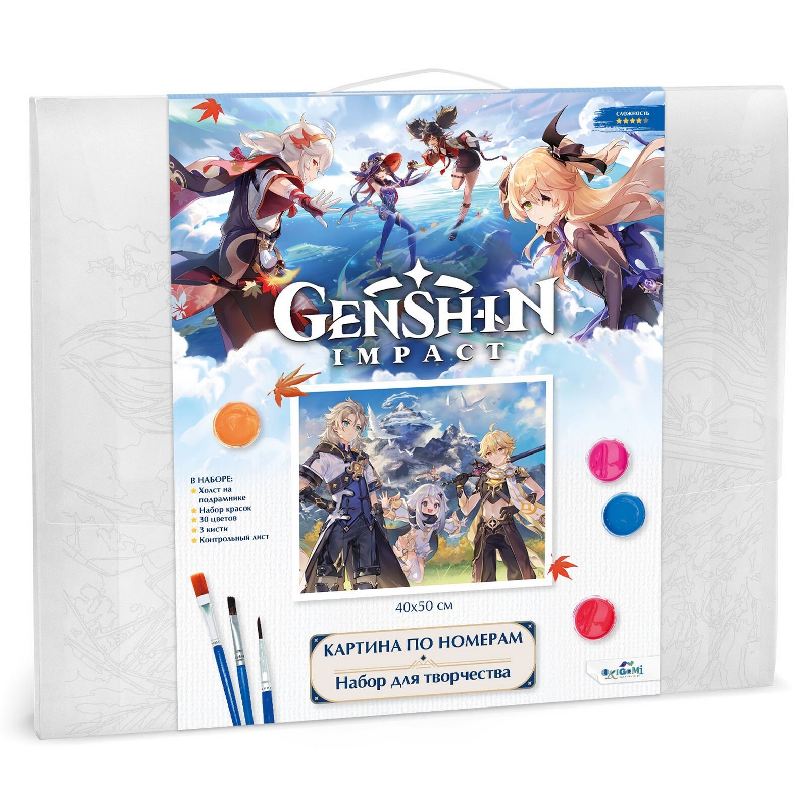 Картина по номерам "Геншин. Принц мела"