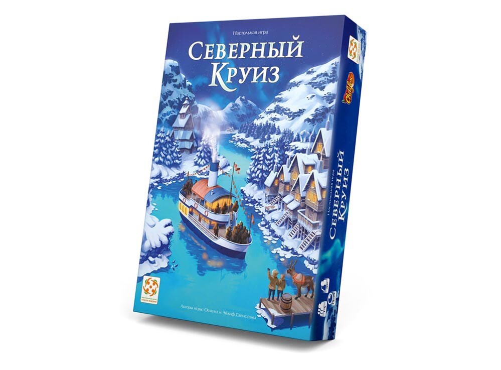Северный круиз