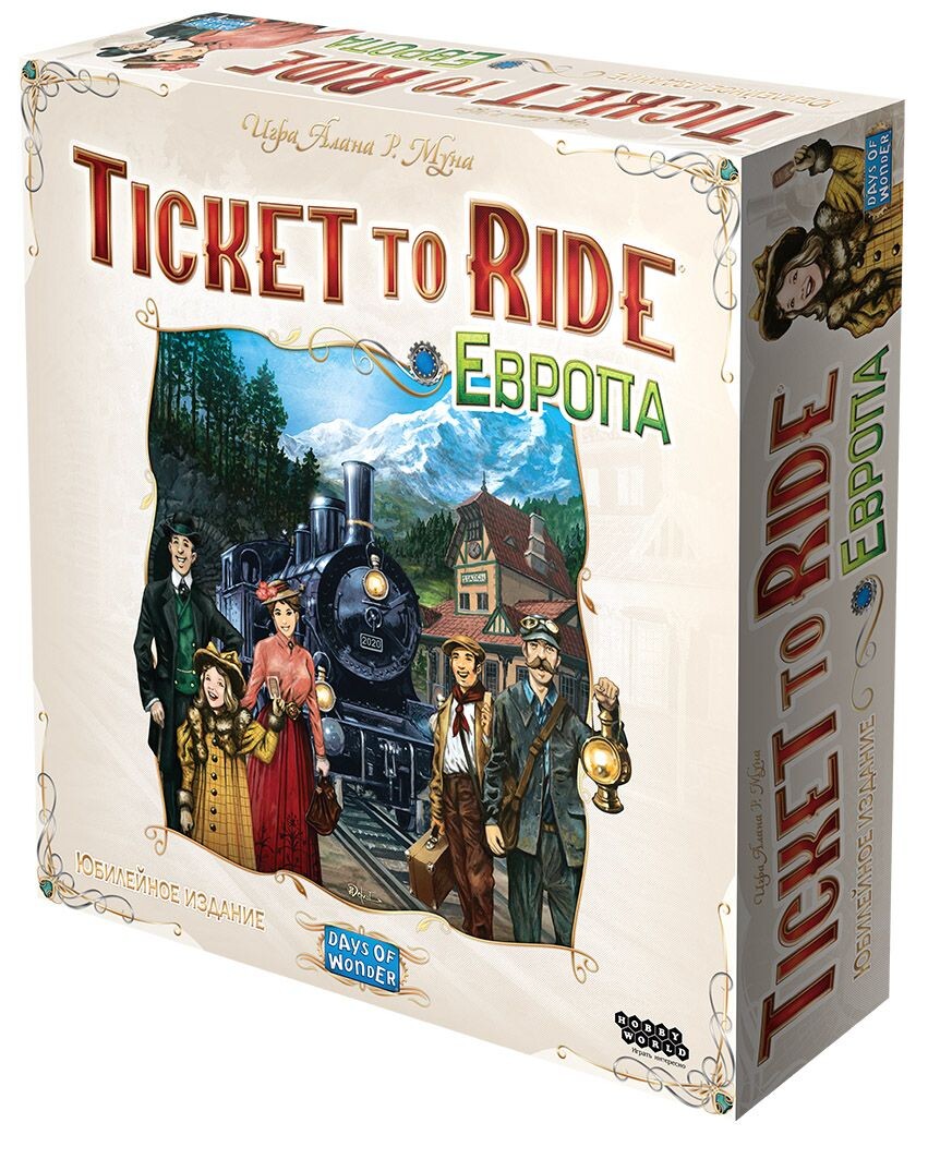 Ticket to Ride: Европа Юбилейное издание
