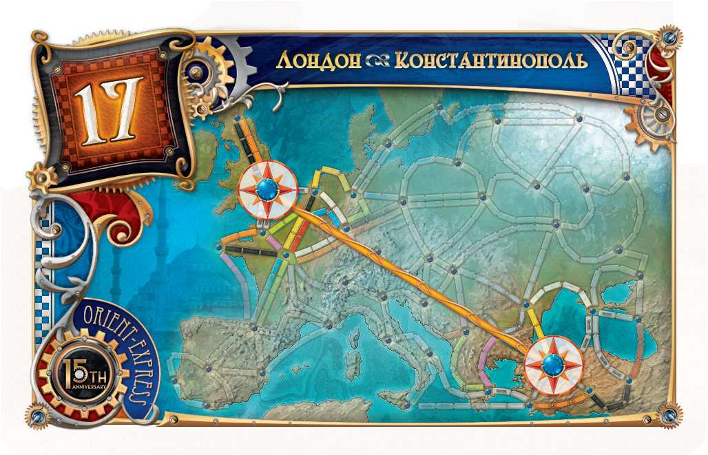 Ticket to ride europe карта. Ticket to ride anniversary edition 15. Ticket to ride юбилейный. Ticket to ride юбилейное издание 15 лет. Ticket to ride юбилейный.