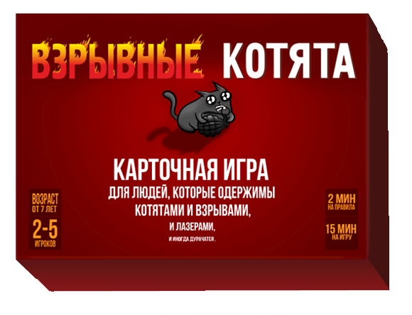 Взрывные Котята