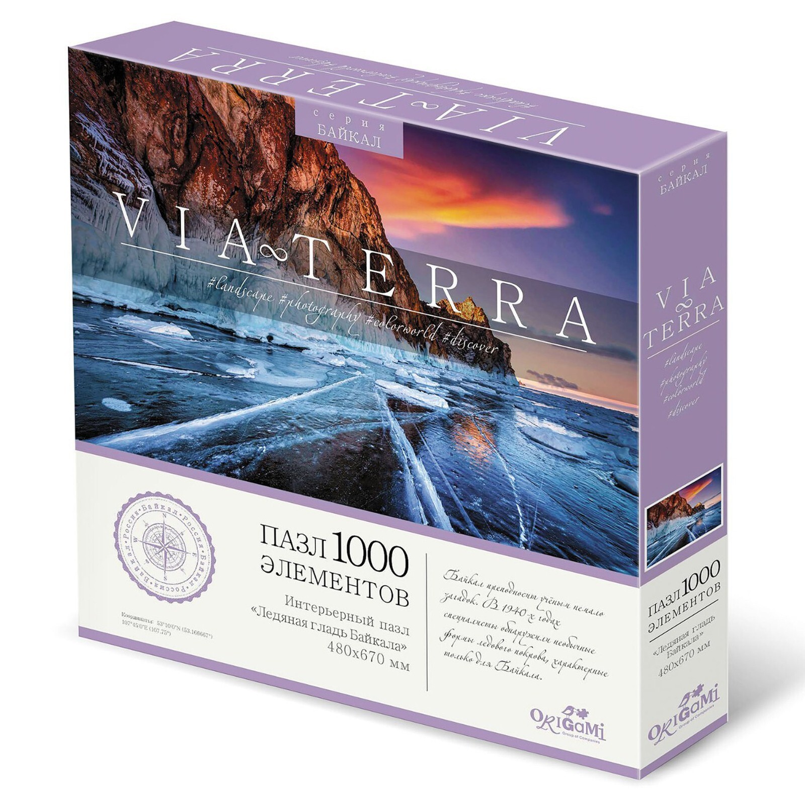 Пазл Origami Виа Терра "Ледяная гладь Байкала" 1000 эл.