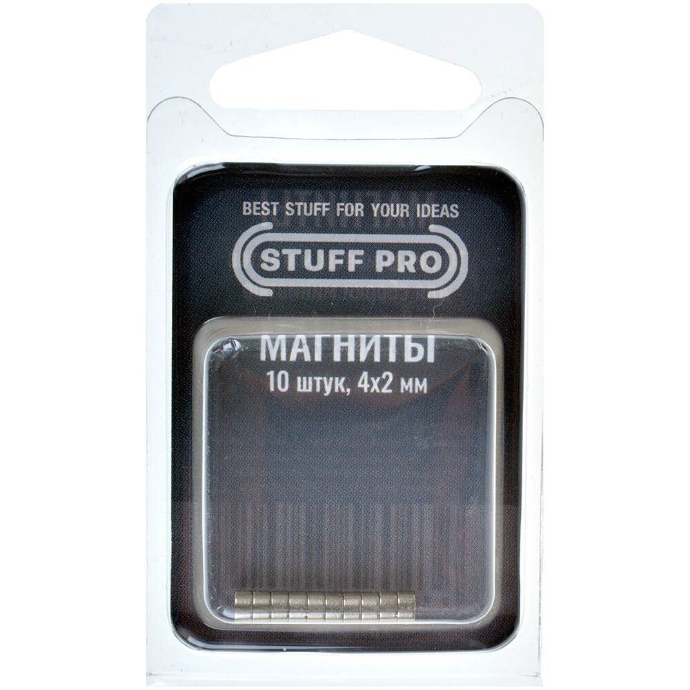 Магниты STUFF-PRO для миниатюр (10 штук, 4х2 мм)