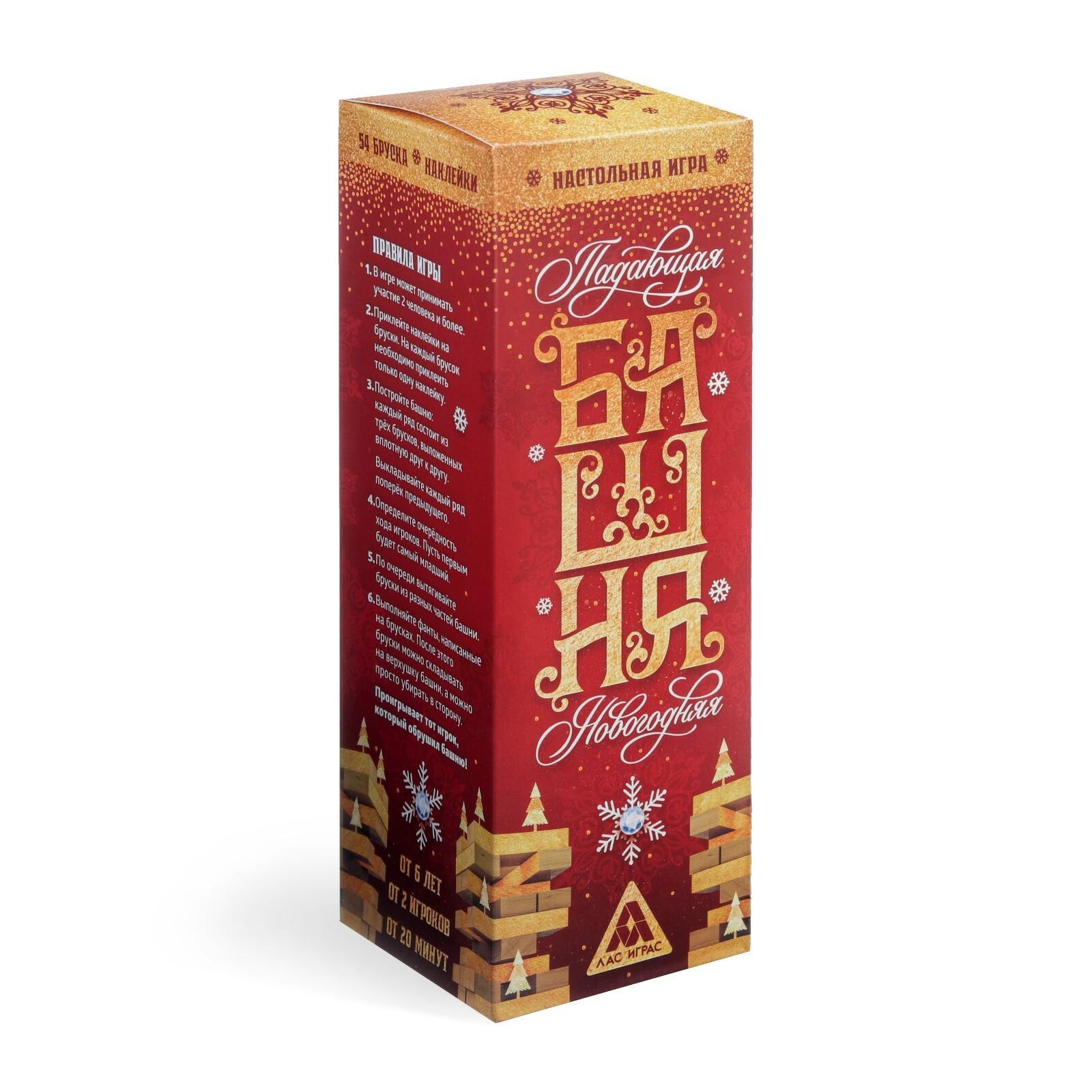 Падающая башня. Новогодняя