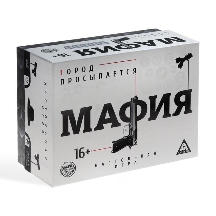 Мафия. Город просыпается с масками