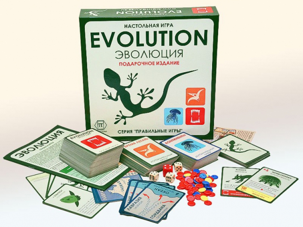Эволюция настольная купить. Игра Эволюция правильные игры. Evolution настольная игра. Настольная игра Эволюция подарочное издание. Эволюция настольная.