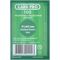 Протекторы Card-Pro (размер 41х63 мм) 100 шт., стандарт: прозрачные